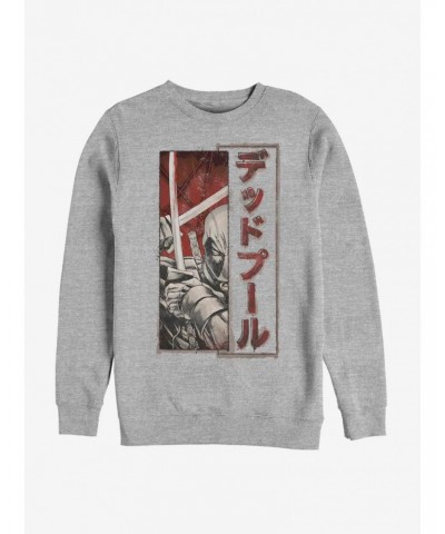 Marvel Deadpool Deadpool Sword Japanese Text Sweatshirt $12.10 Sweatshirts