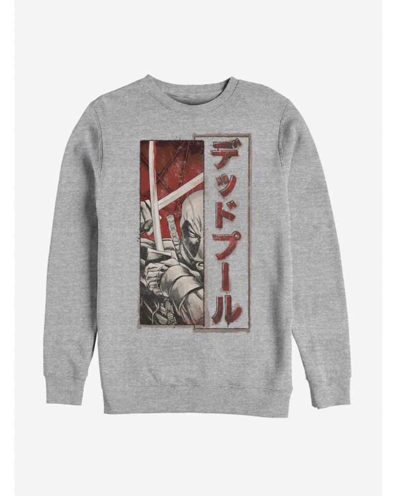 Marvel Deadpool Deadpool Sword Japanese Text Sweatshirt $12.10 Sweatshirts